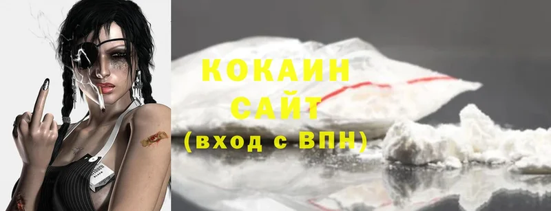 Cocaine VHQ  Заречный 