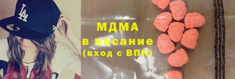 цена   Заречный  MDMA молли 