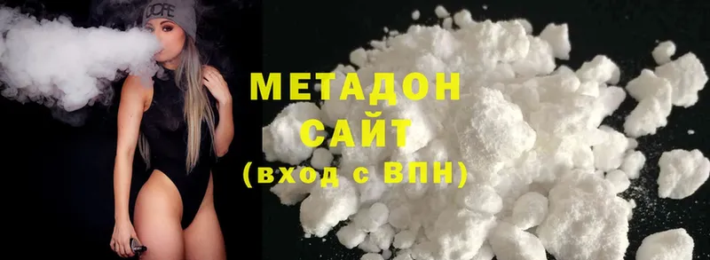 где продают   Заречный  МЕТАДОН белоснежный 