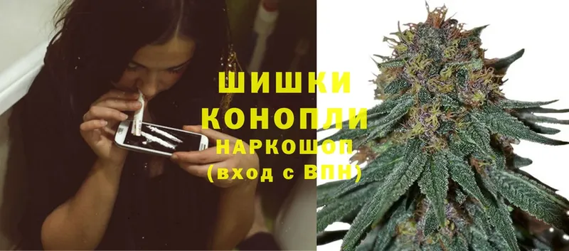 хочу   Заречный  Бошки Шишки THC 21% 